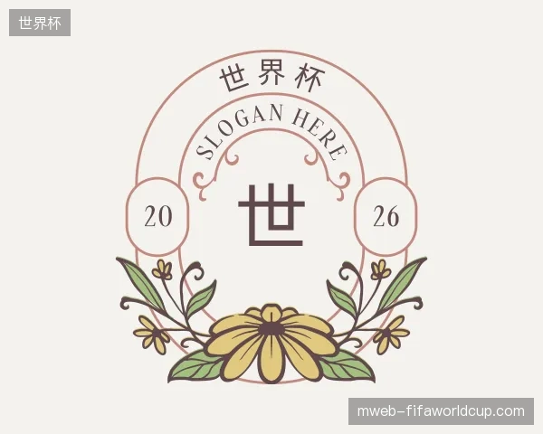 探访世界杯官方入口